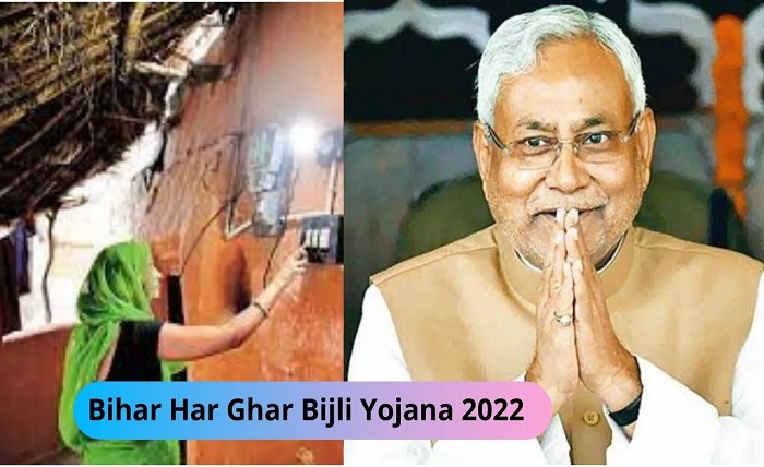 har ghar bijli