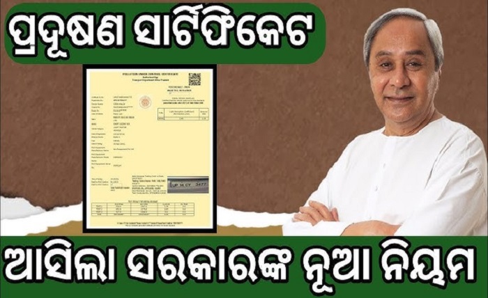 sarathi parivahan
