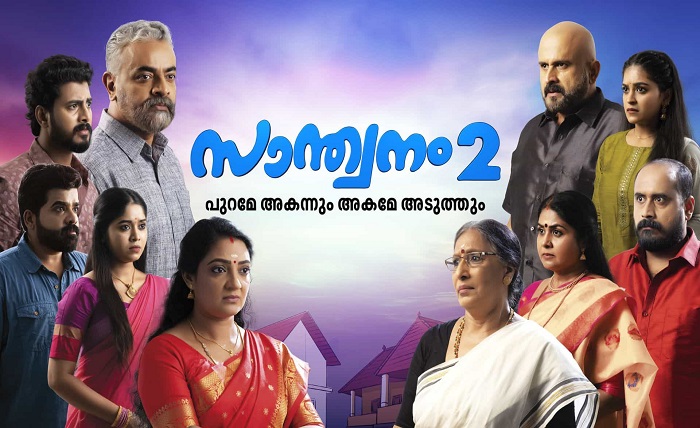 www thiramala com serial today