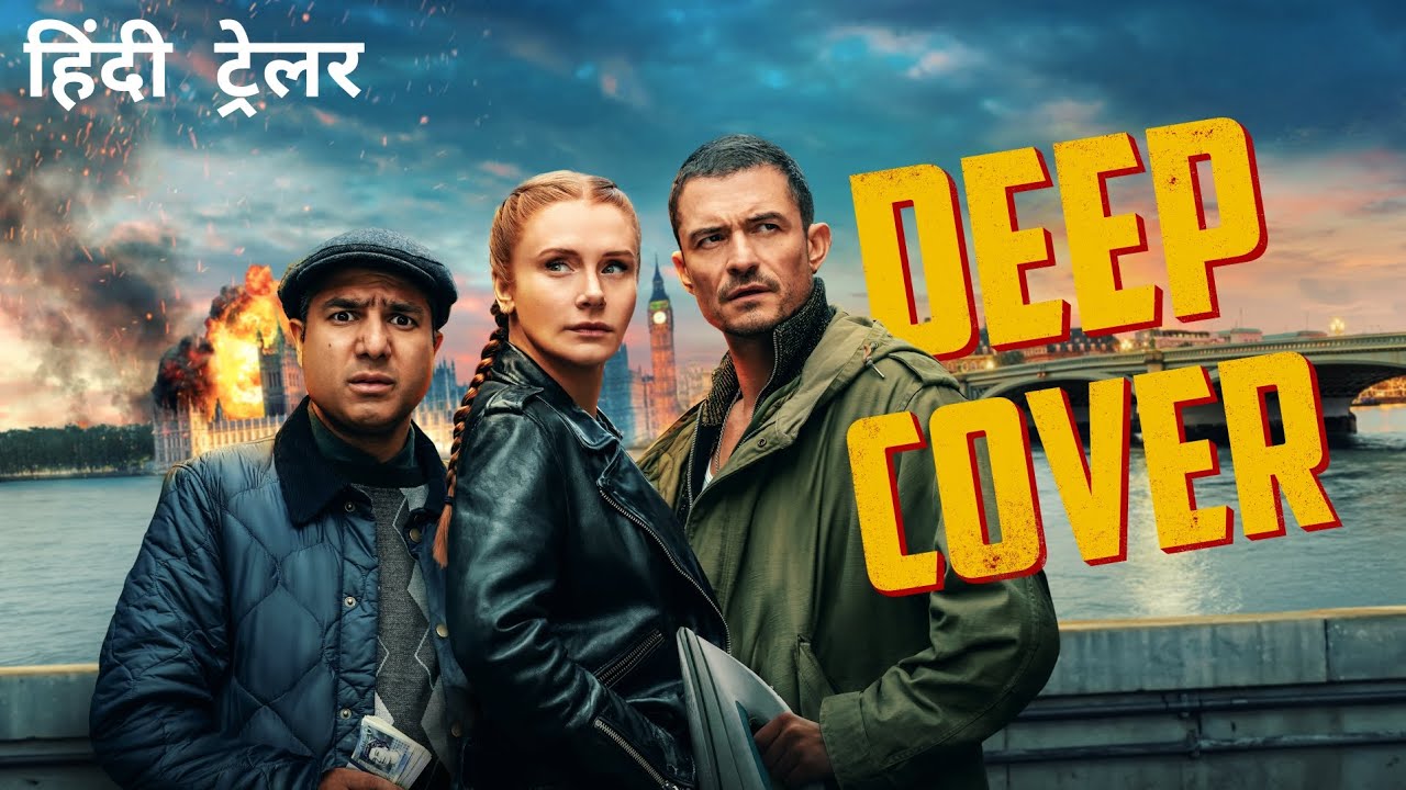 Download Deep Cover 2025 Hindi Dual Audio