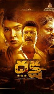 Daksha: The Deadly Conspiracy (2025) Hindi Dubbed Movie