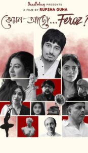 How Are You Feroz (2025) Bengali Movie