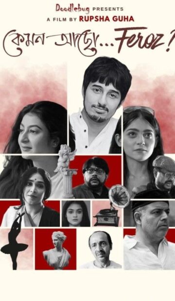 How Are You Feroz (2025) Bengali Movie
