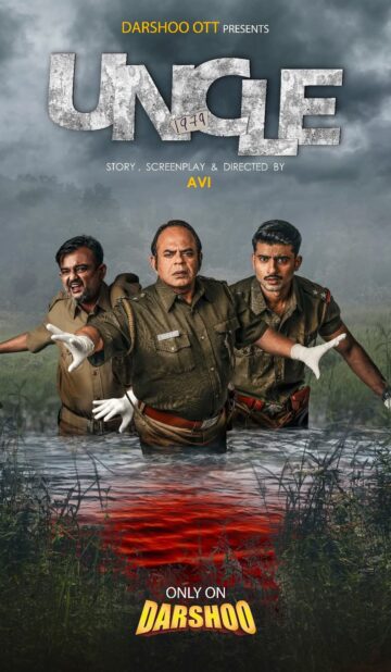 Uncle (2025) Season 1 Bengali Web Series